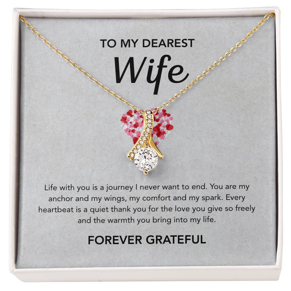 To My Wife - Alluring Beauty - Red Heart