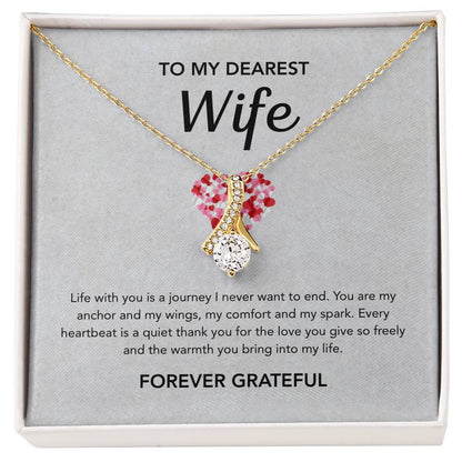 To My Wife - Alluring Beauty - Red Heart