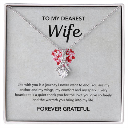 To My Wife - Alluring Beauty - Red Heart